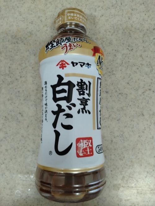 ヤマキ割烹白だし