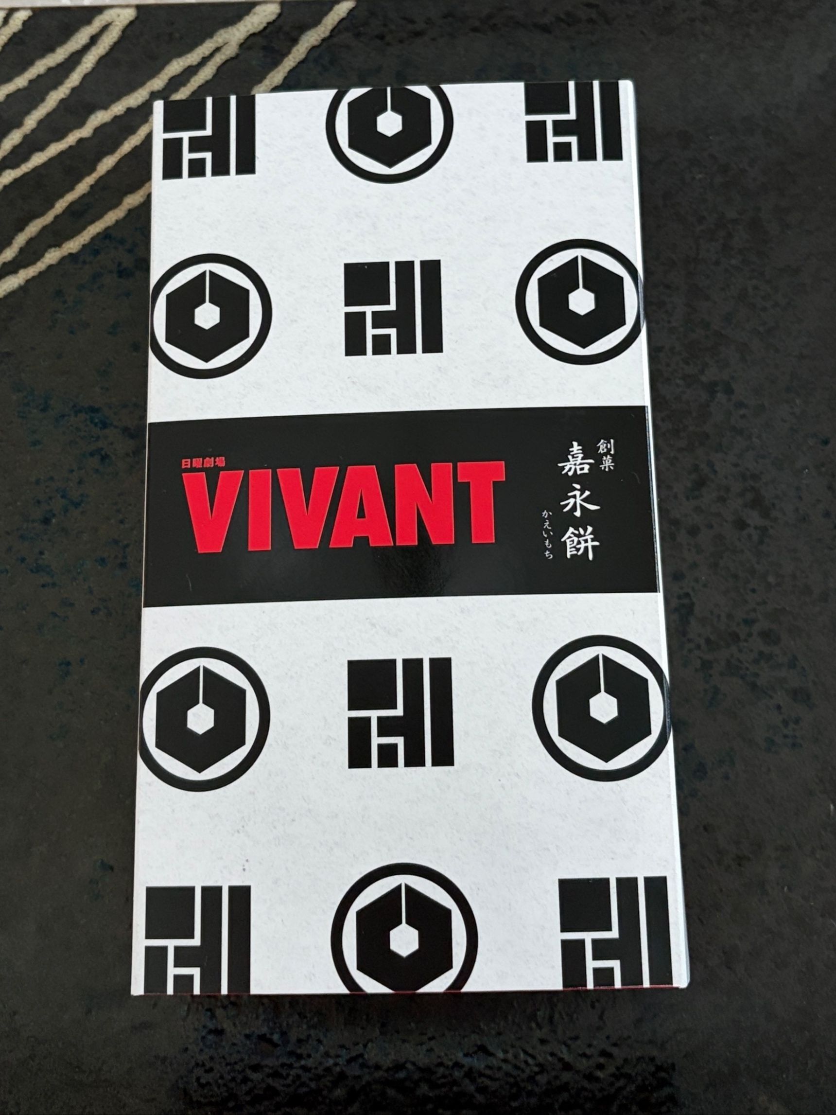 VIVANTと老舗柏屋のコラボ