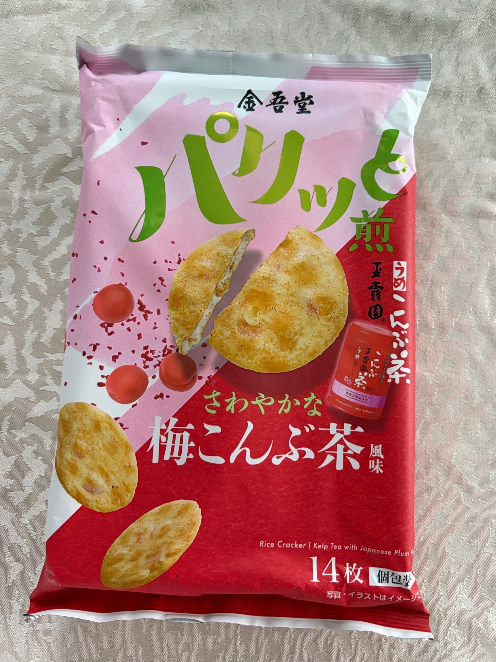 素材重視！上質な山田錦に老舗梅こんぶ茶使用