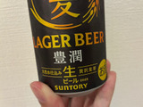 【新発売の金麦〈豊潤〉】「いまさら人に聞けない？」「ラガーって普通のビールと何が違うの？」