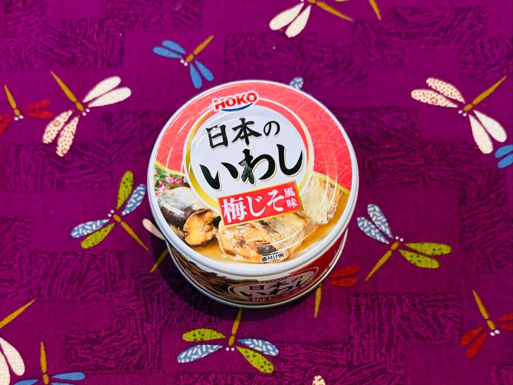 骨ごと丸ごと食べれる国産梅味いわし