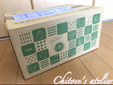 【カルビー】今年もこの季節がやって参りました！美味しい贈り物が届いたらやっておくといいこと