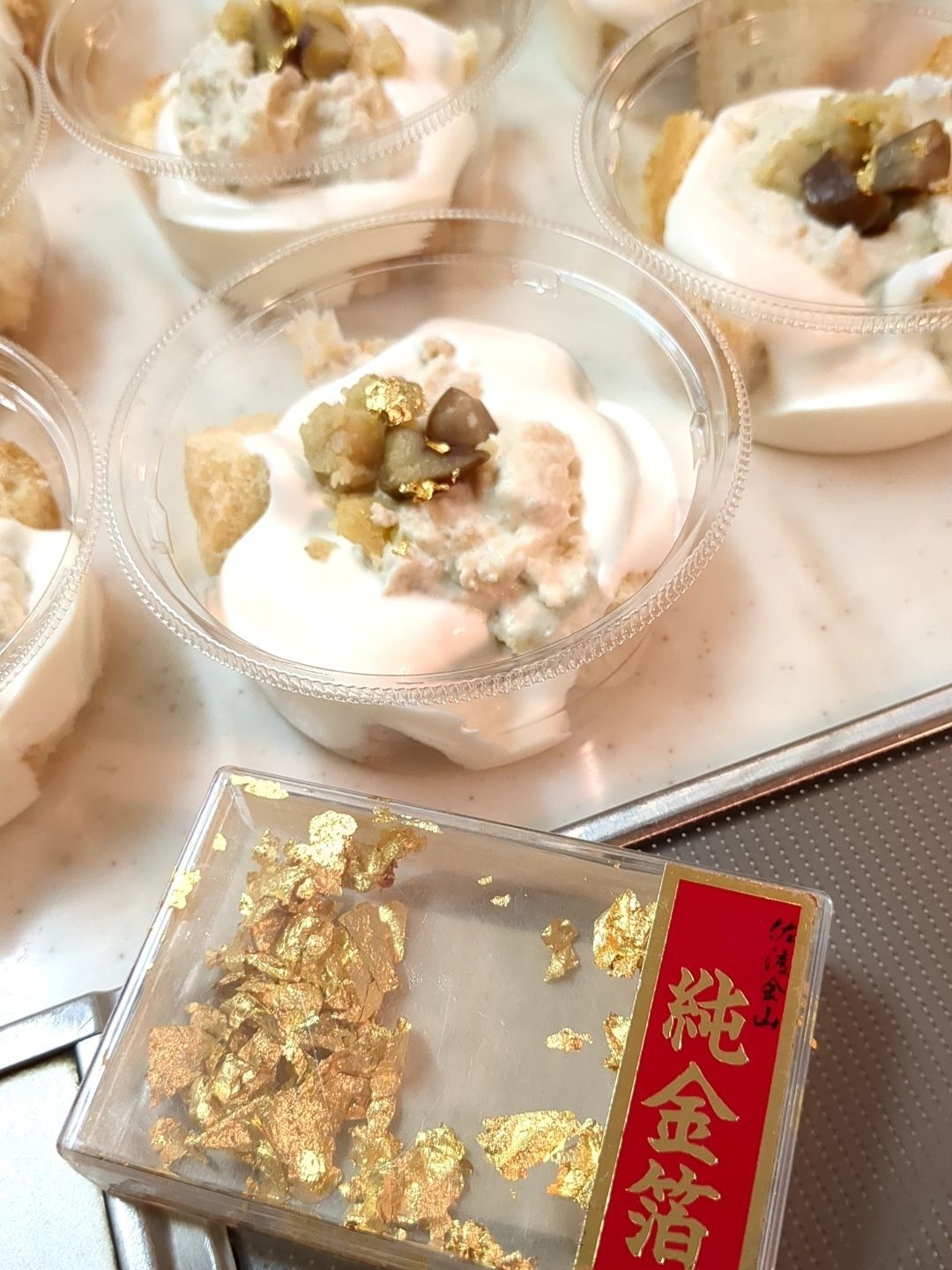 金箔もちょっぴり！