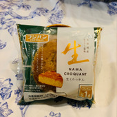 キャラメリゼの深い味わいがたまらなくおいしい