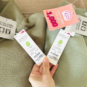 迷う暇なし！【イオン】「1,000円フリース」をさっそく買い足し。家族3人そろって冬支度