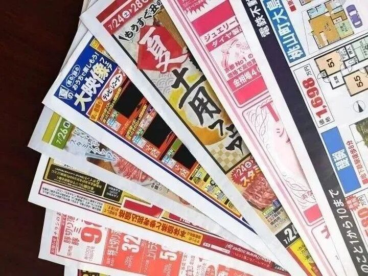 溜まった「チラシ」でレトロかわいいアイテムができちゃった♡【おうちで簡単ハンドメイド】