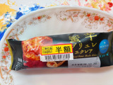 半額シール！モンテールの蜜芋ブリュレエクレア！これは買うしかない！