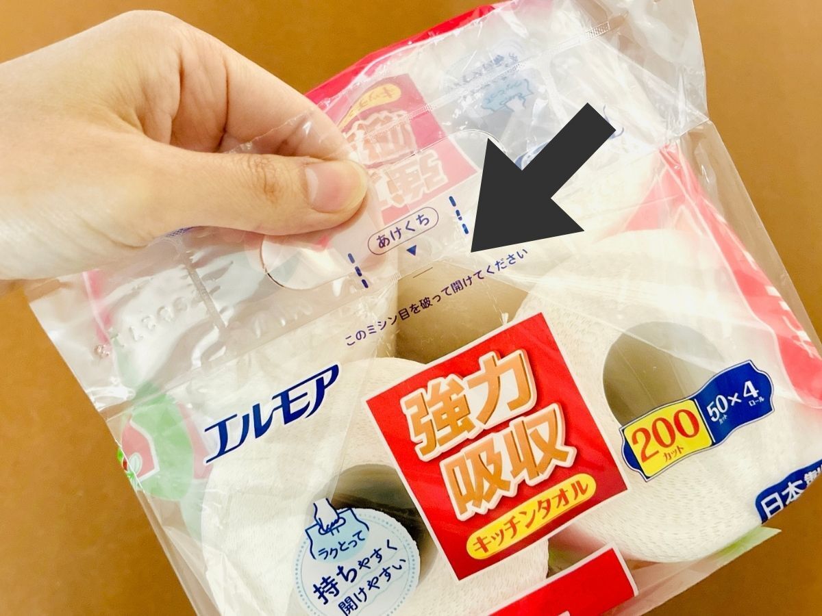 『キッチンペーパー』の袋の開け方。もしかして…上からビリッと破って開けてない？