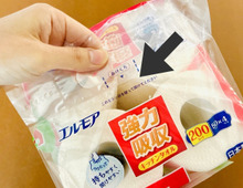 『キッチンペーパー』の袋の開け方。もしかして…上からビリッと破って開けてない？
