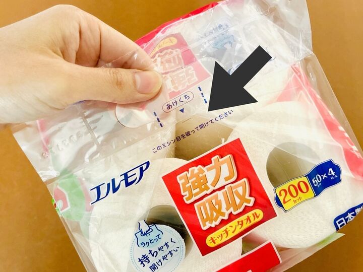 『キッチンペーパー』の袋の開け方。もしかして…上からビリッと破って開けてない?
