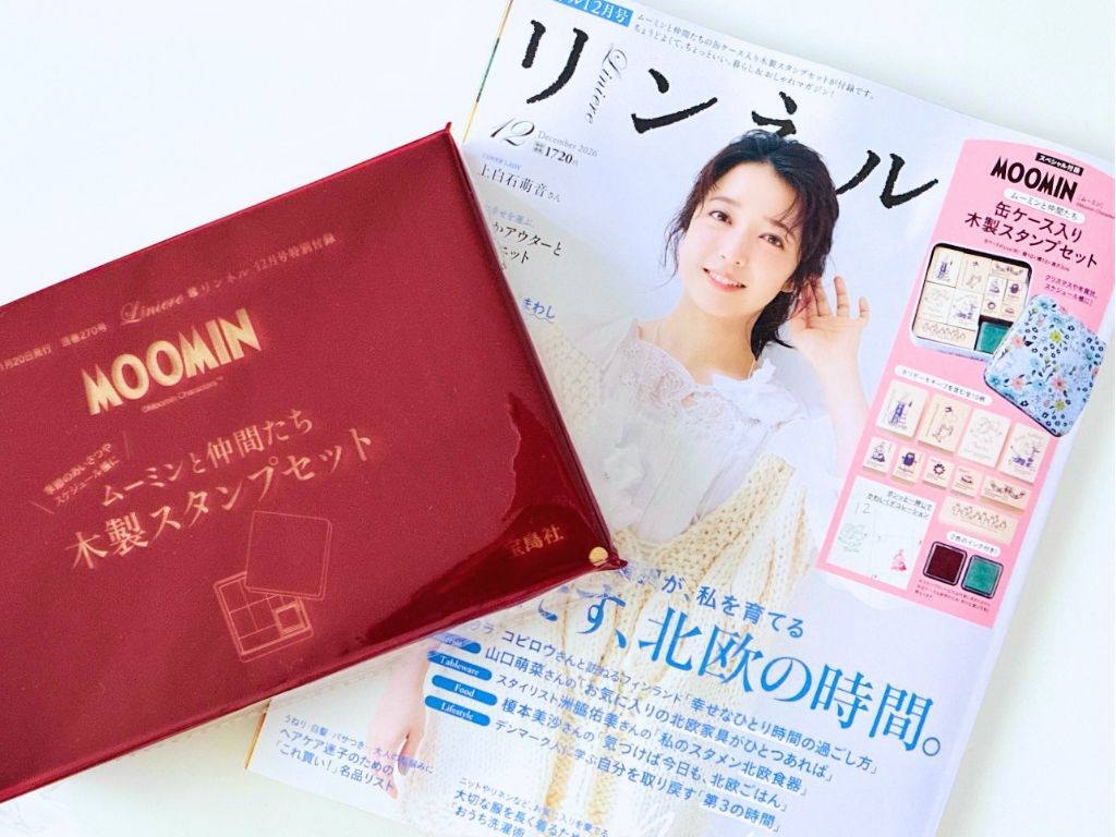 【40代・50代】ムーミンの木製スタンプ豪華10点セットを〈付録〉でゲット。季節のご挨拶やプレゼントのデコレーションにおすすめです♪