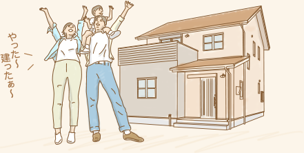 やったぁ!建ったぁ!