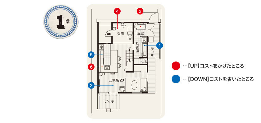 1階間取り図