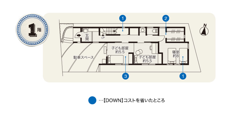 1階間取り図