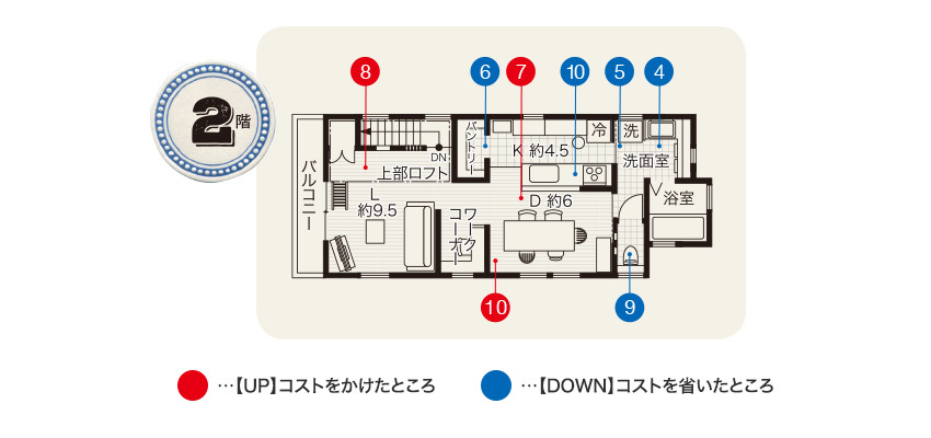 2階間取り図