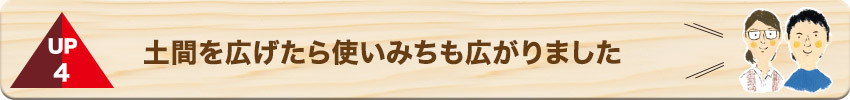 title_u04