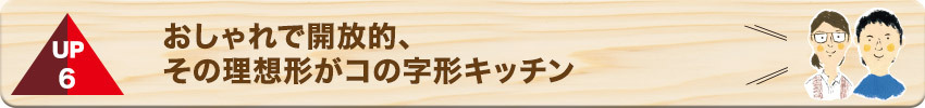 title_u06