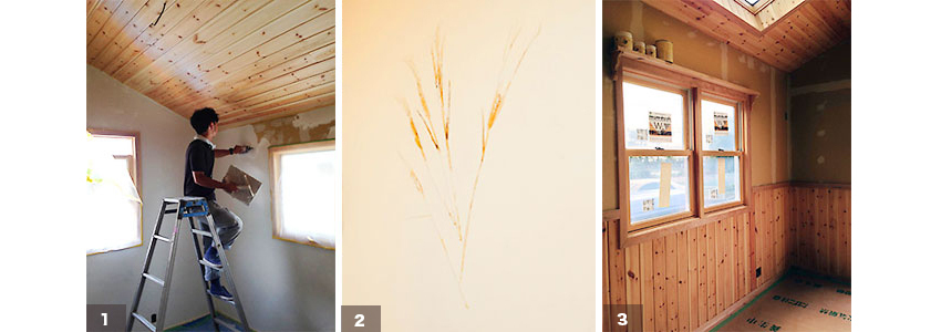 しっくい左官塗装 内部塗装 腰板張り 収納棚板とりつけ