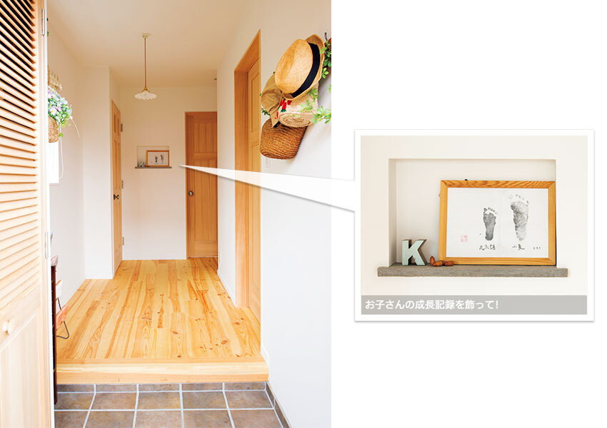 シックな色みの大判タイルやパイン材の床がナチュラルな玄関