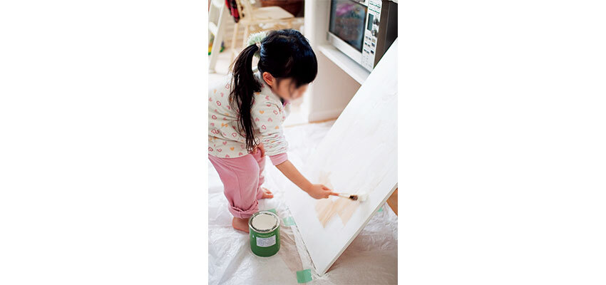 DIY