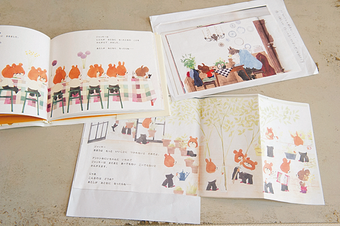 絵本のカラーコピーがスクラップされたイメージ資料